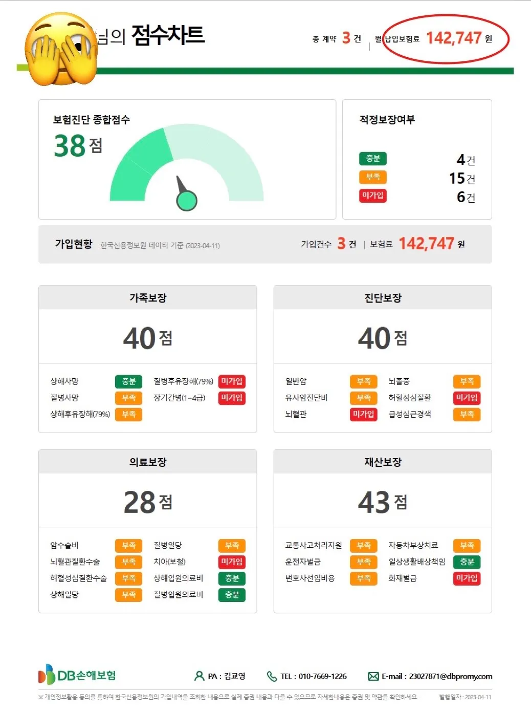 이미지 4