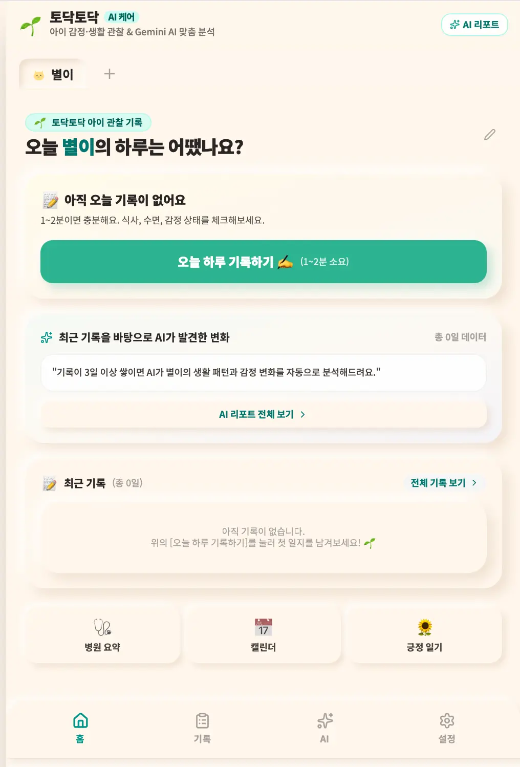 이미지 2
