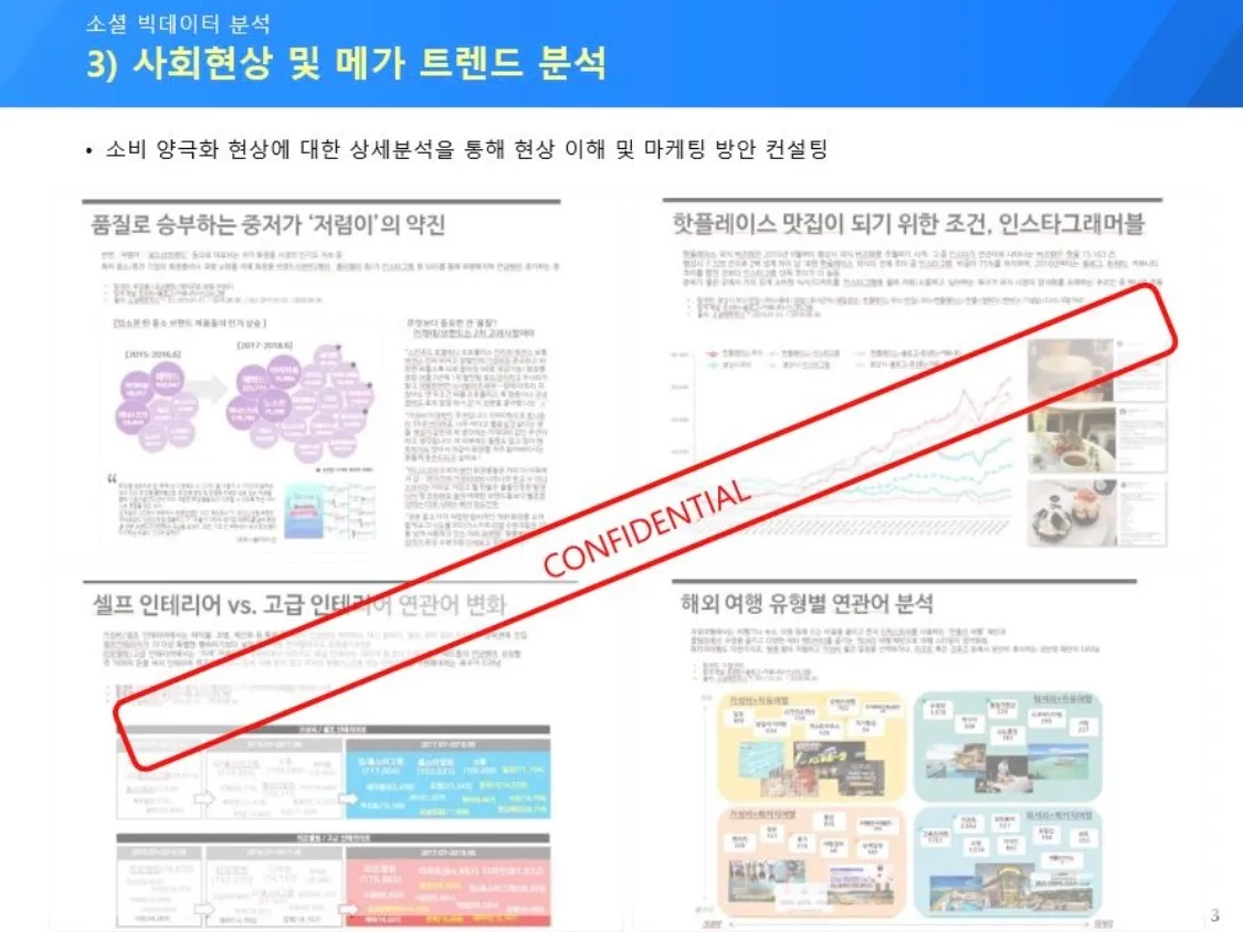 이미지 7
