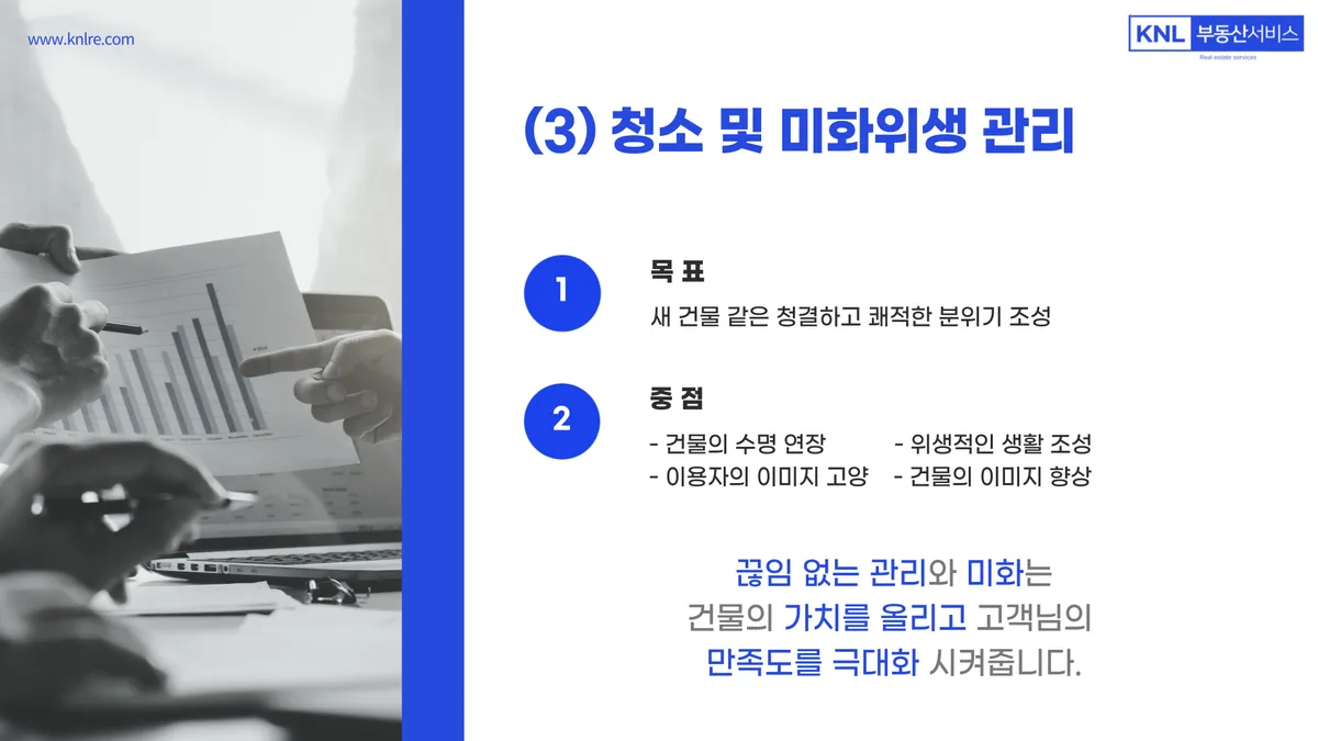 이미지 11
