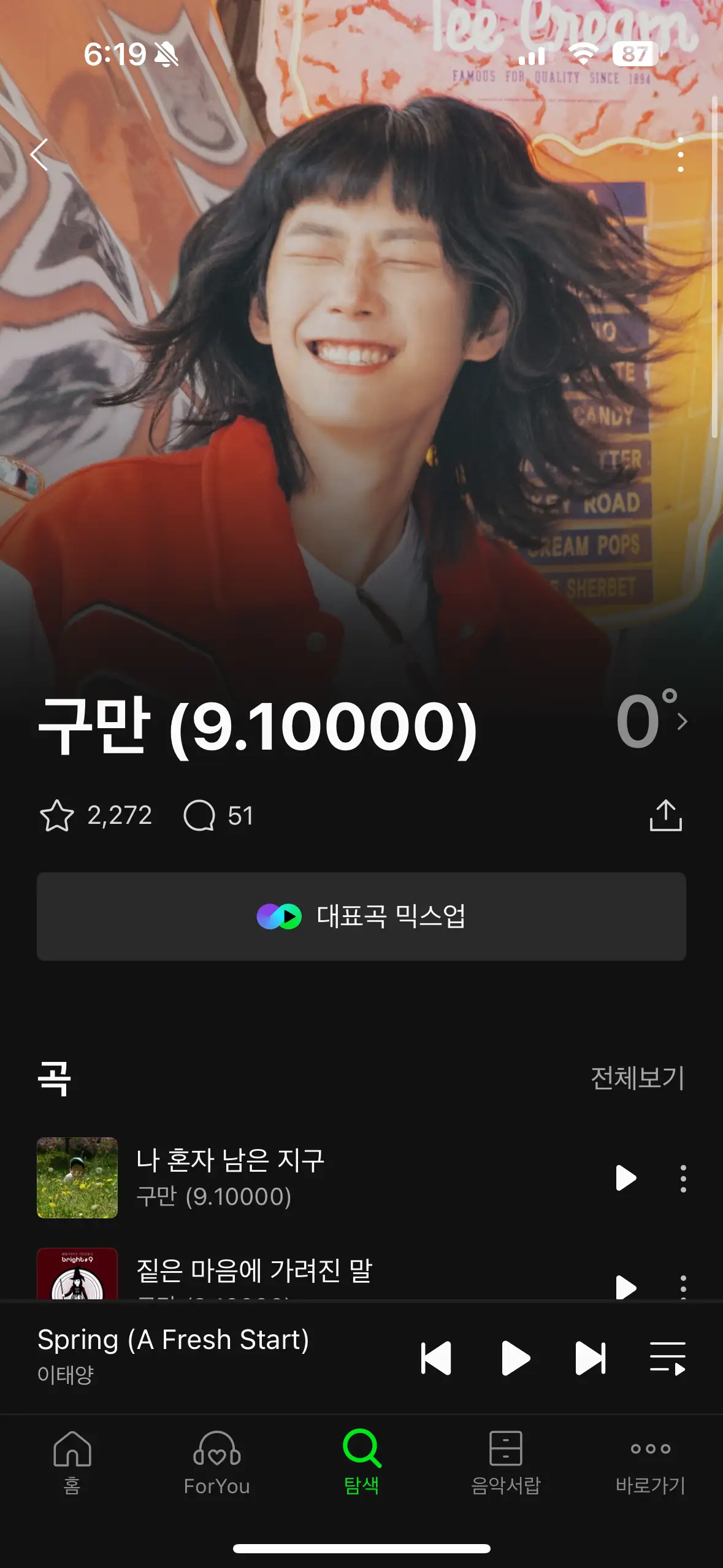 포트폴리오 이미지
