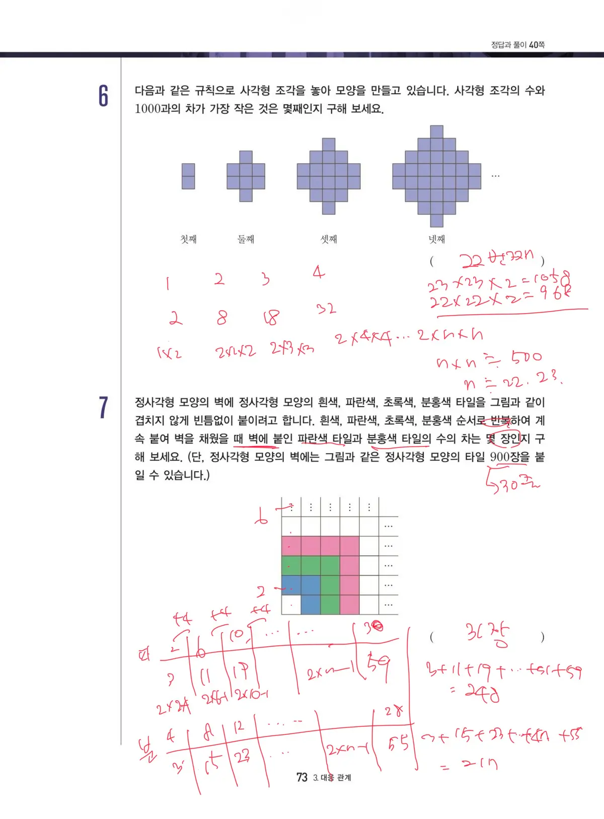 이미지 6