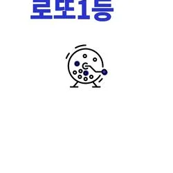 [Android] Lotto 번호 추출앱 개발