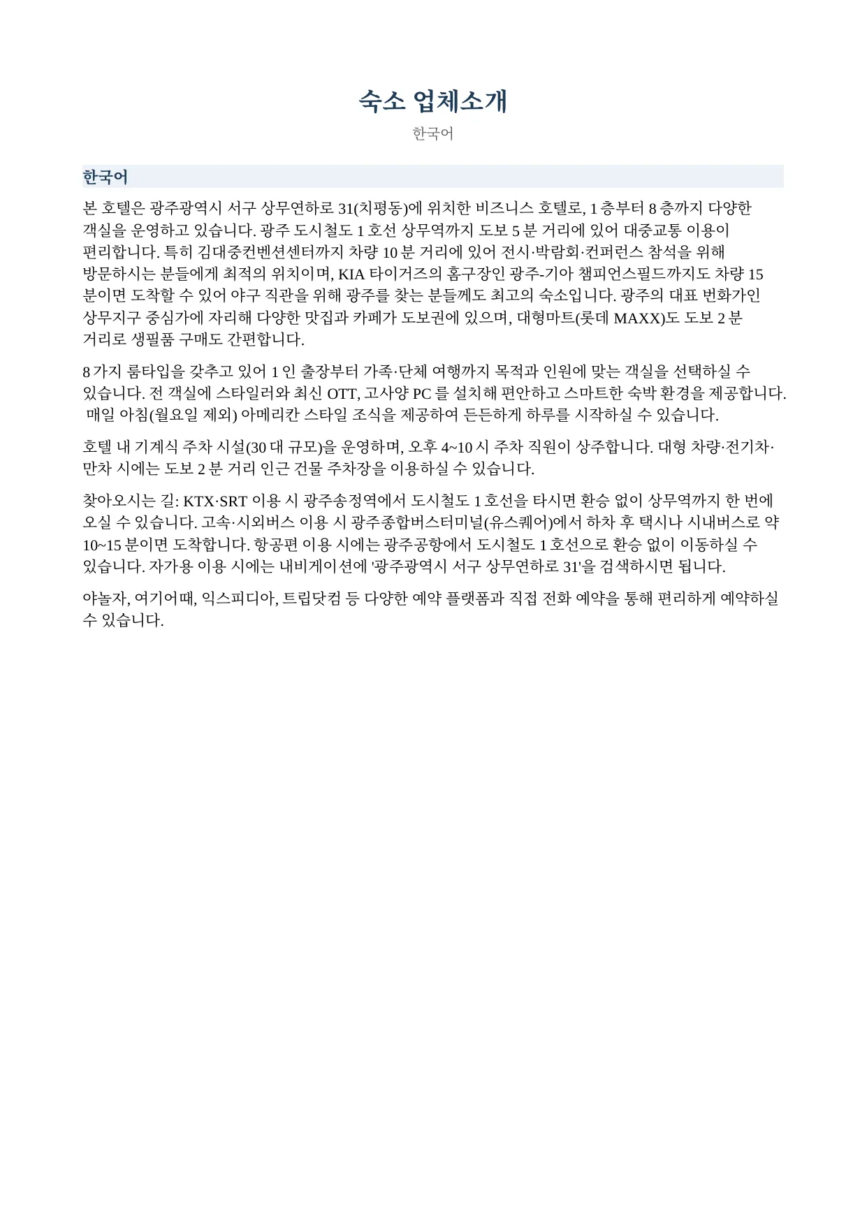 이미지 2