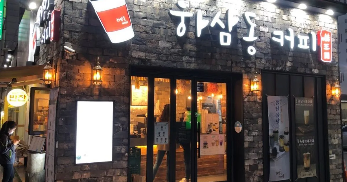 하삼동커피 반여점 입점 / 이승환 - 숨고, 숨은고수 하삼동커피 반여점 입점