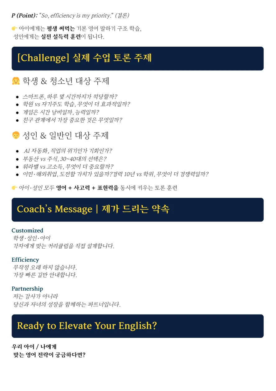 이미지 6