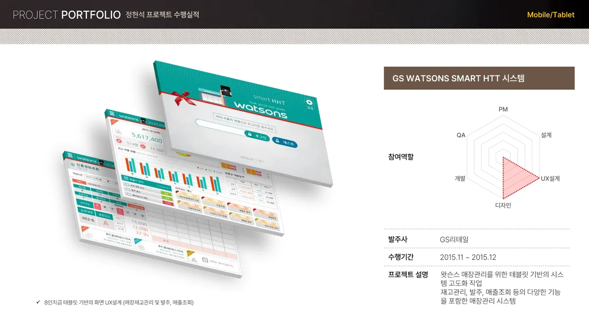 포트폴리오 이미지