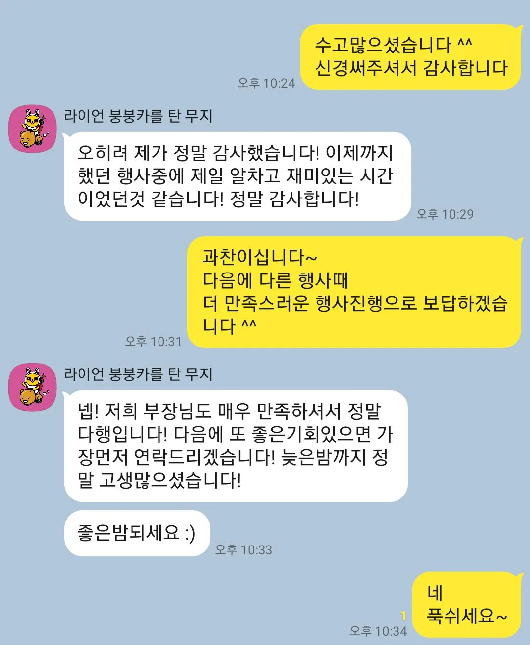 이미지 3