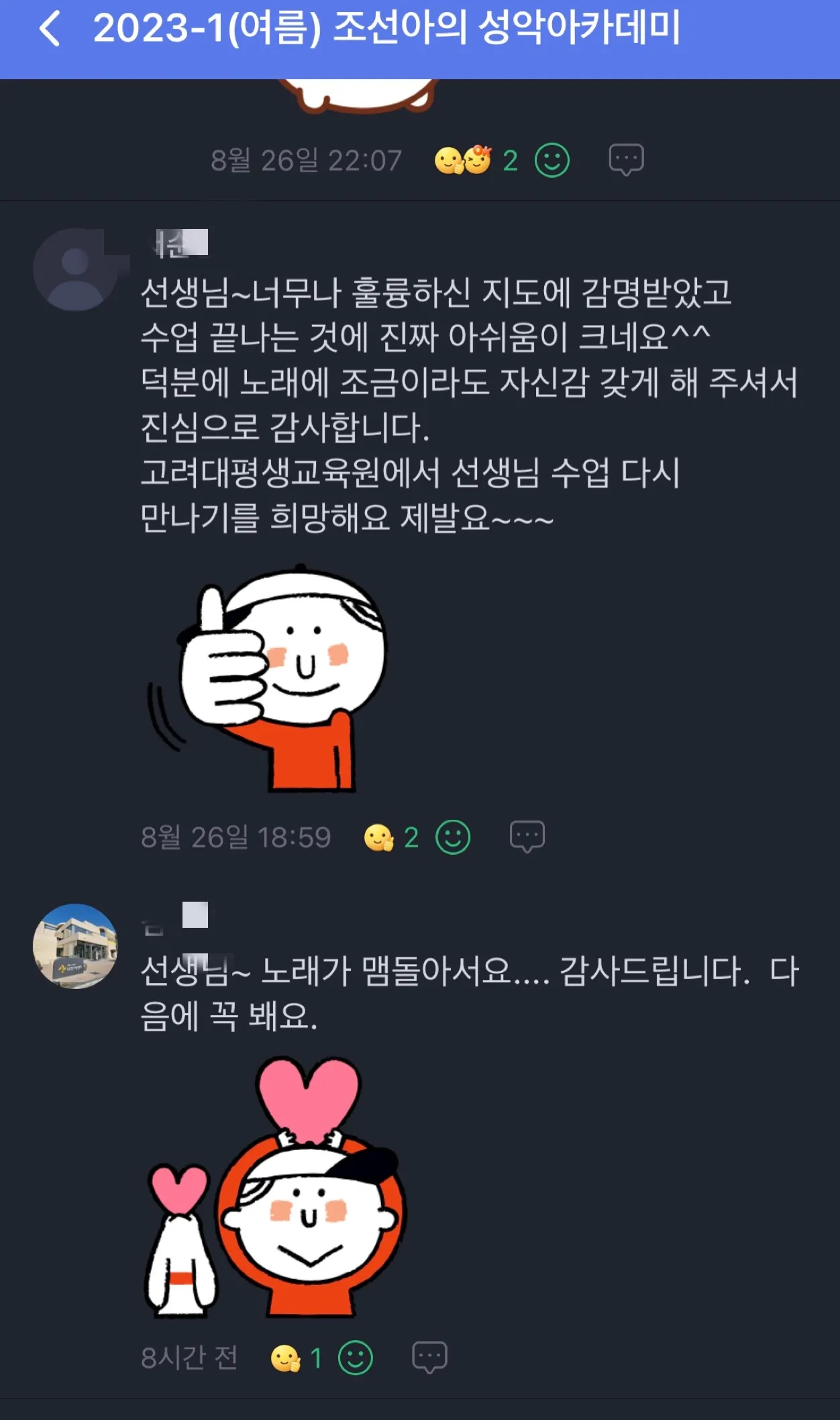 이미지 2