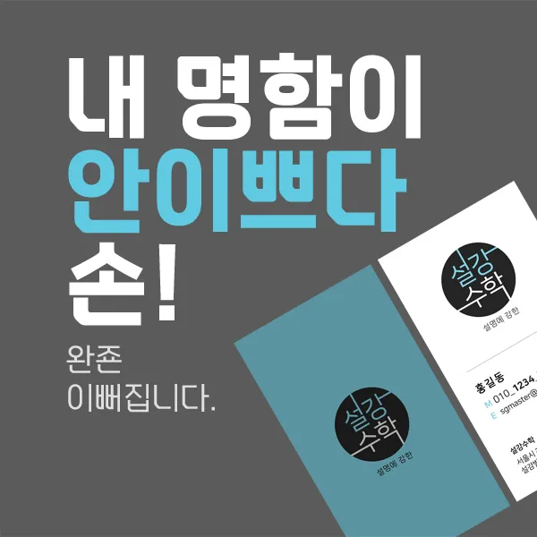 포트폴리오 이미지