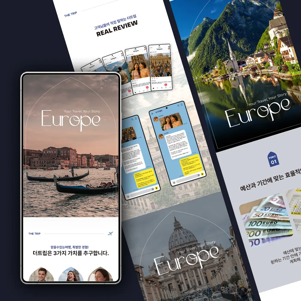 포트폴리오 이미지