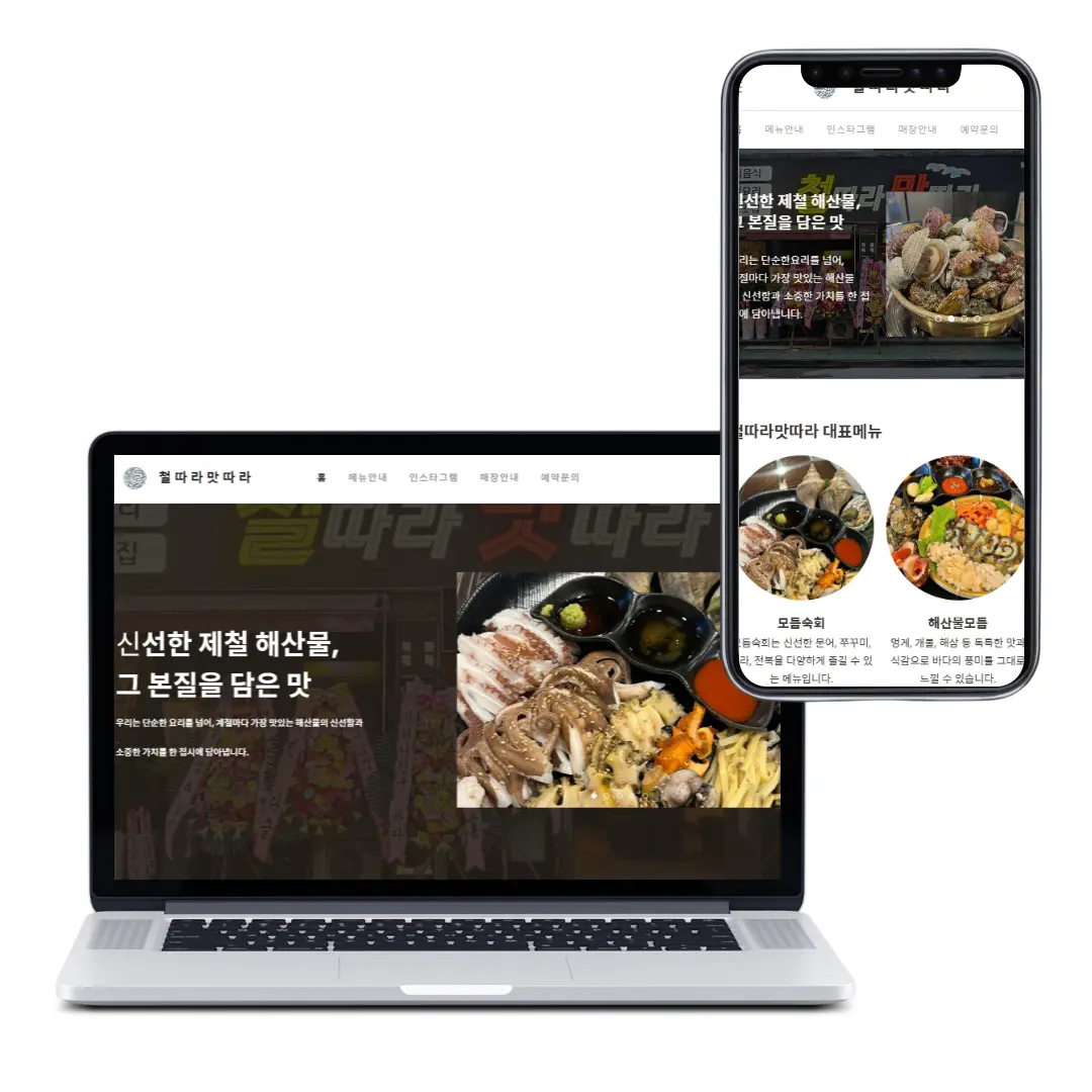 포트폴리오 이미지