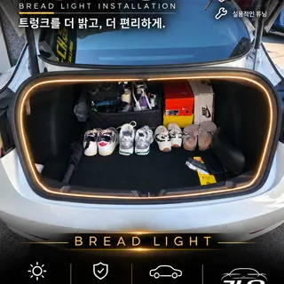 테슬라 모델3 트렁크 LED 식빵등 시공