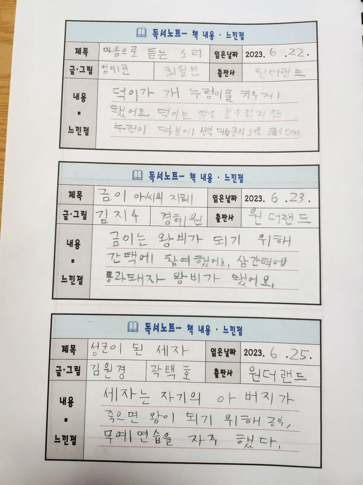 이미지 2