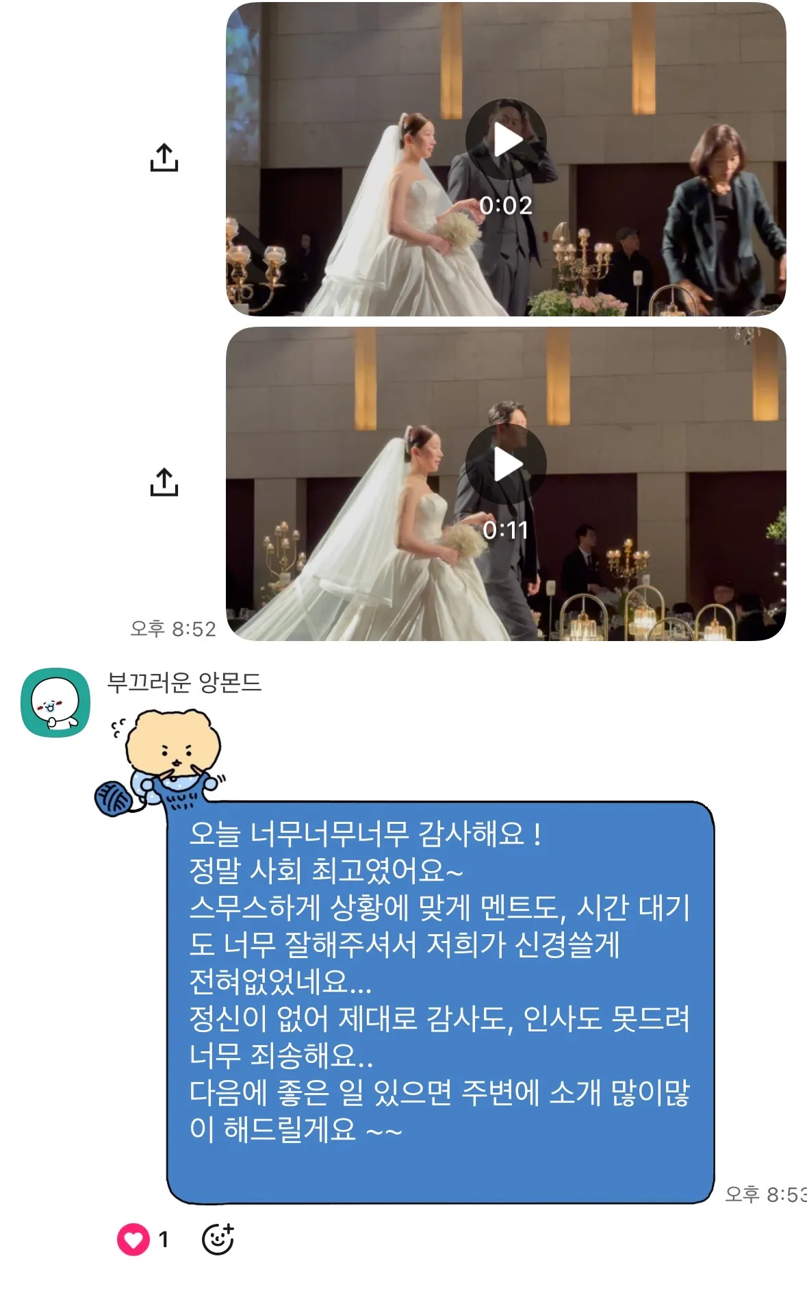 이미지 8