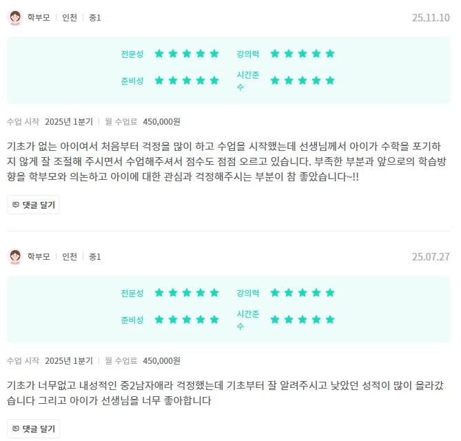 이미지 2