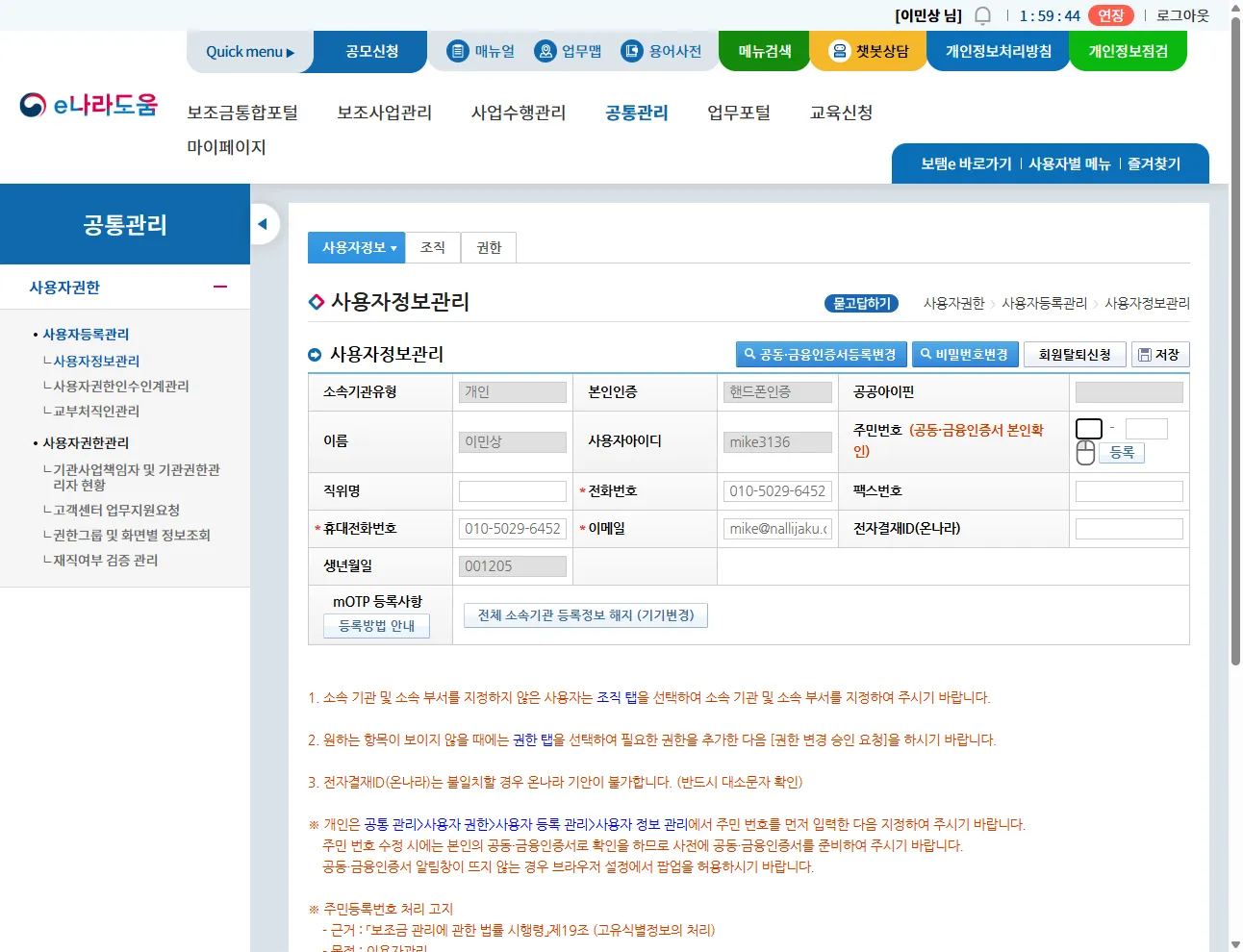 이미지 6