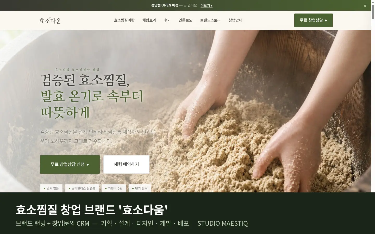 포트폴리오 이미지