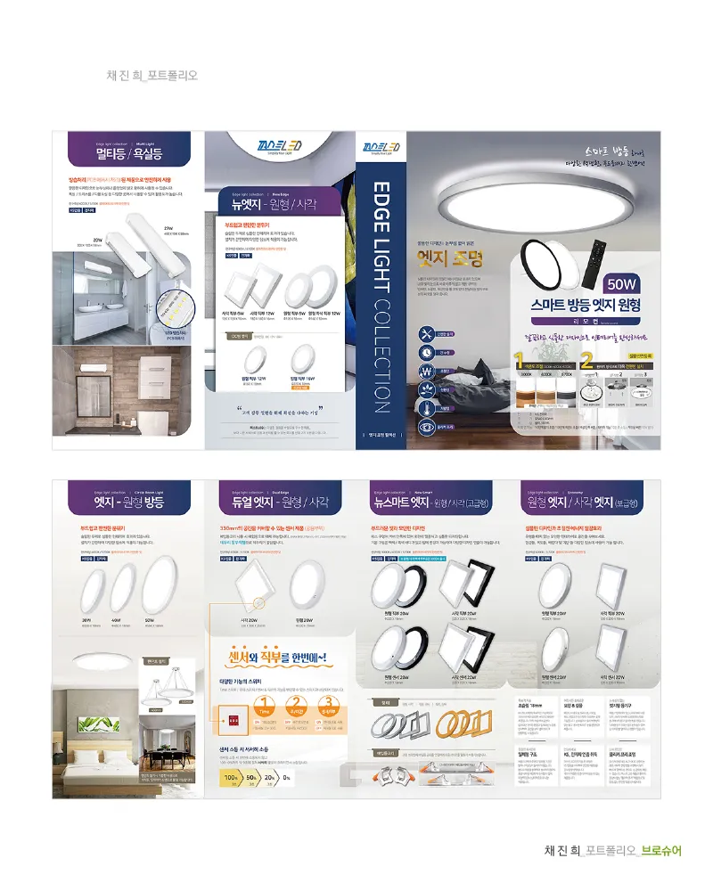 포트폴리오 이미지