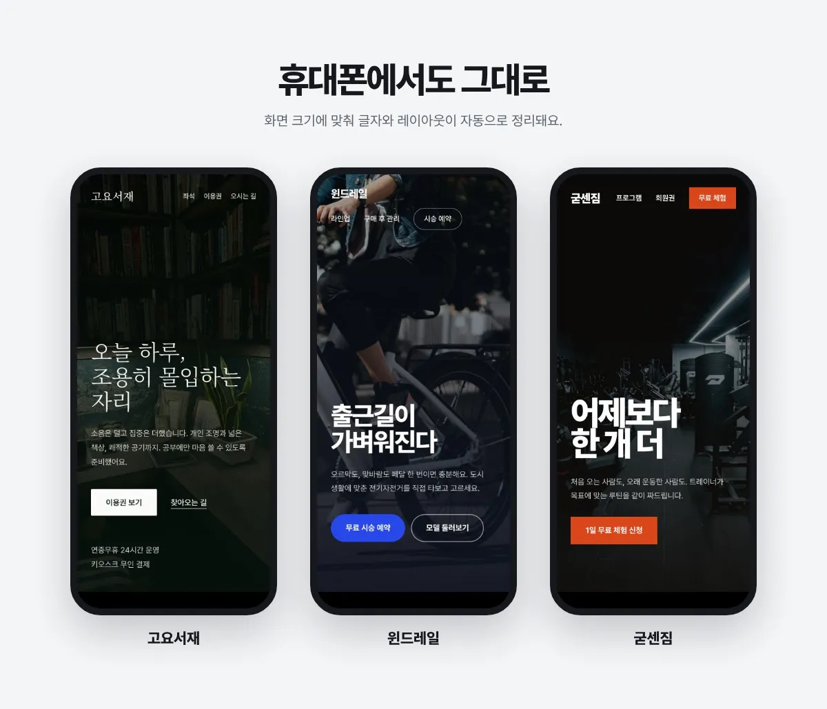 포트폴리오 이미지