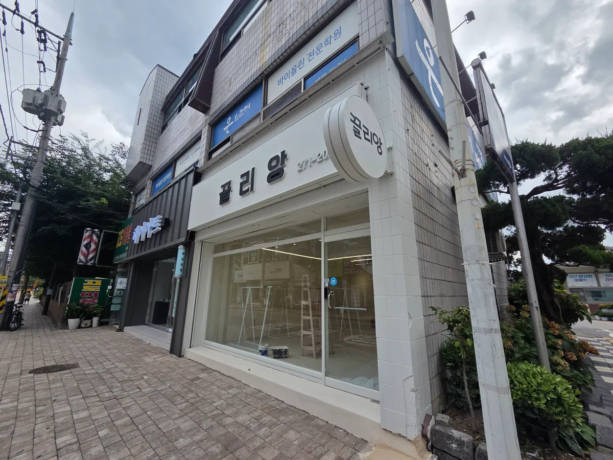 포트폴리오 이미지