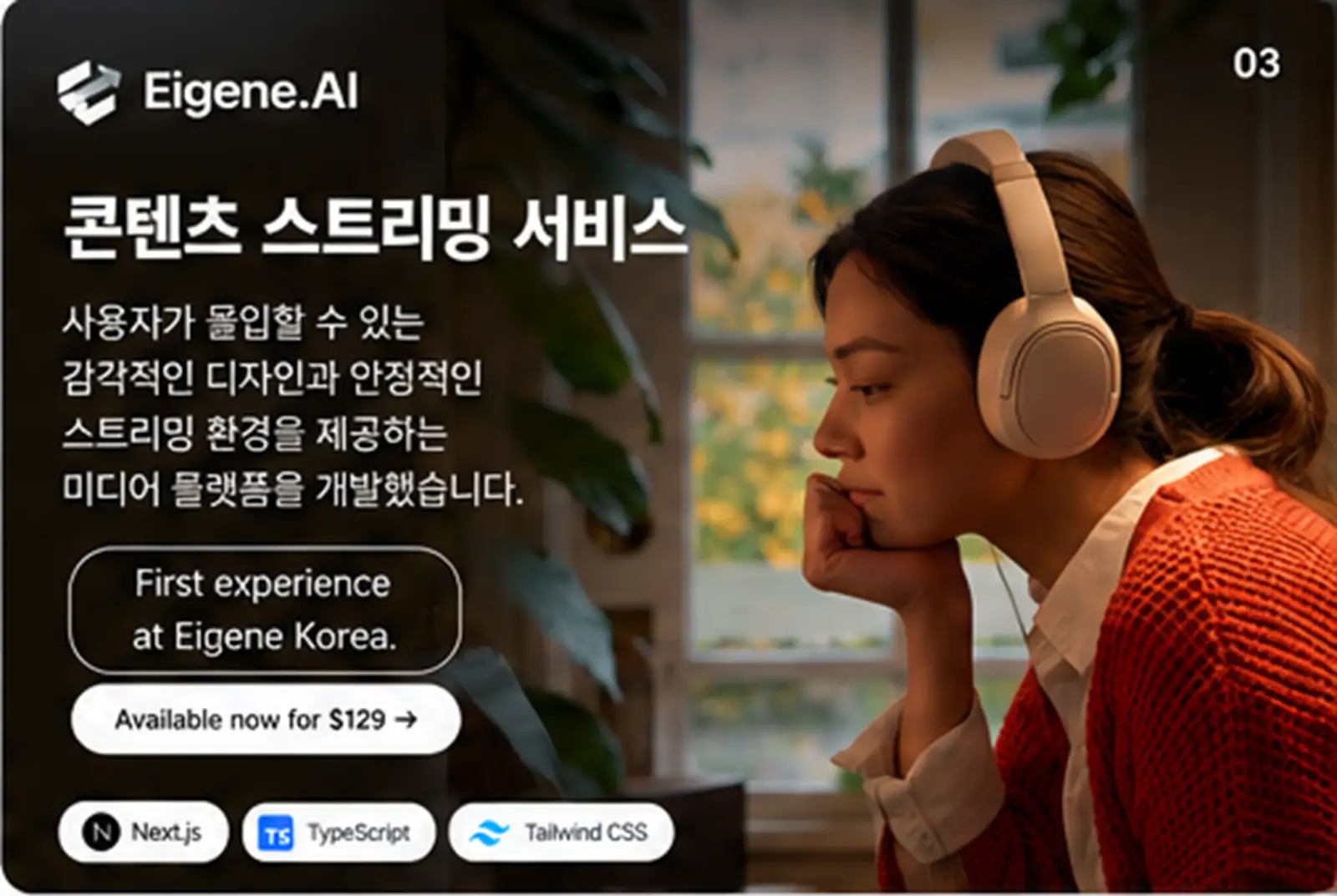 이미지 4