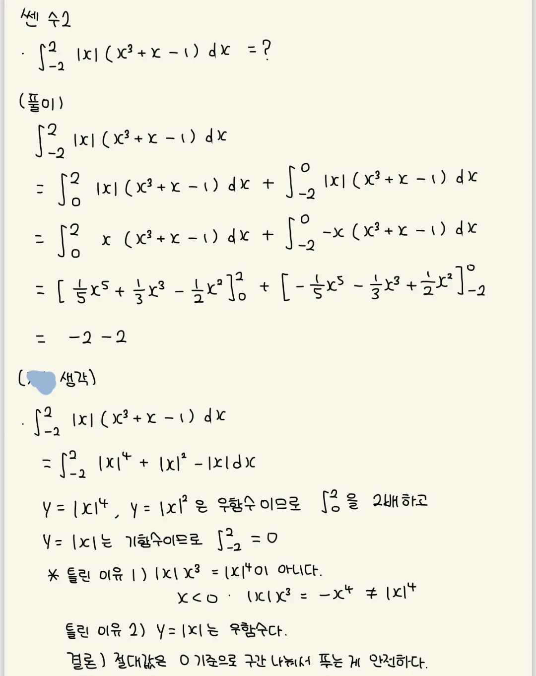 이미지 3