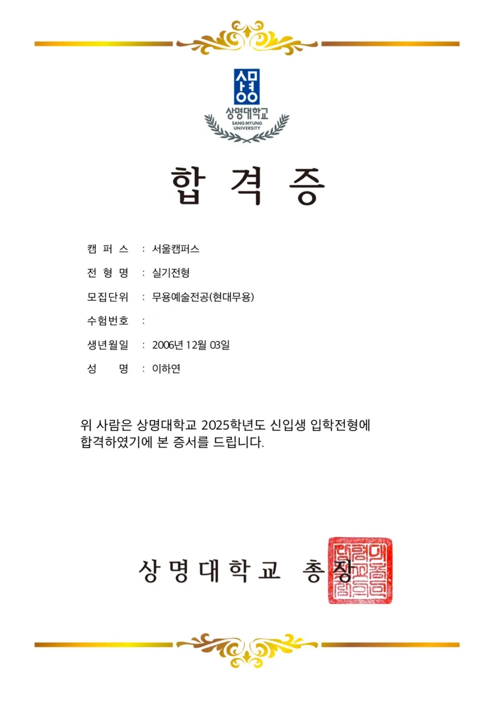 이미지 7