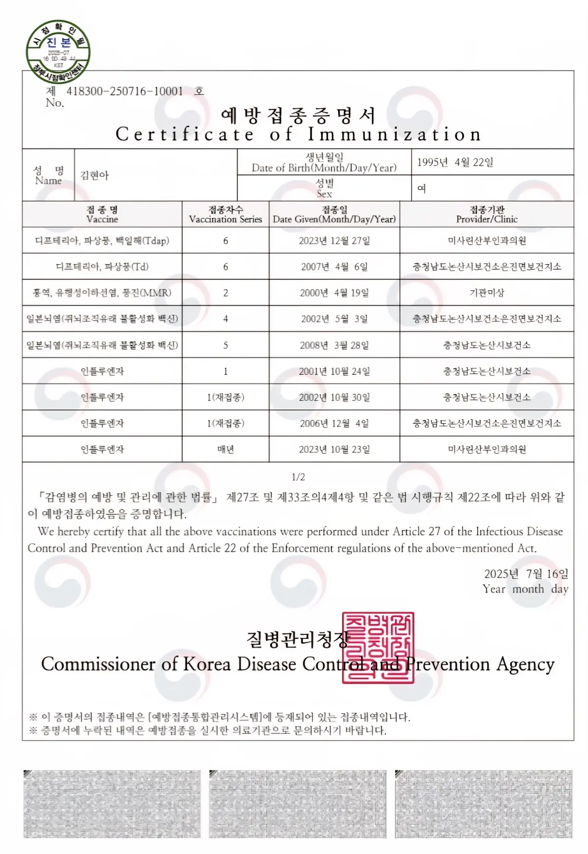 이미지 5