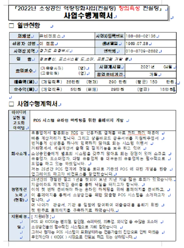 포트폴리오 이미지