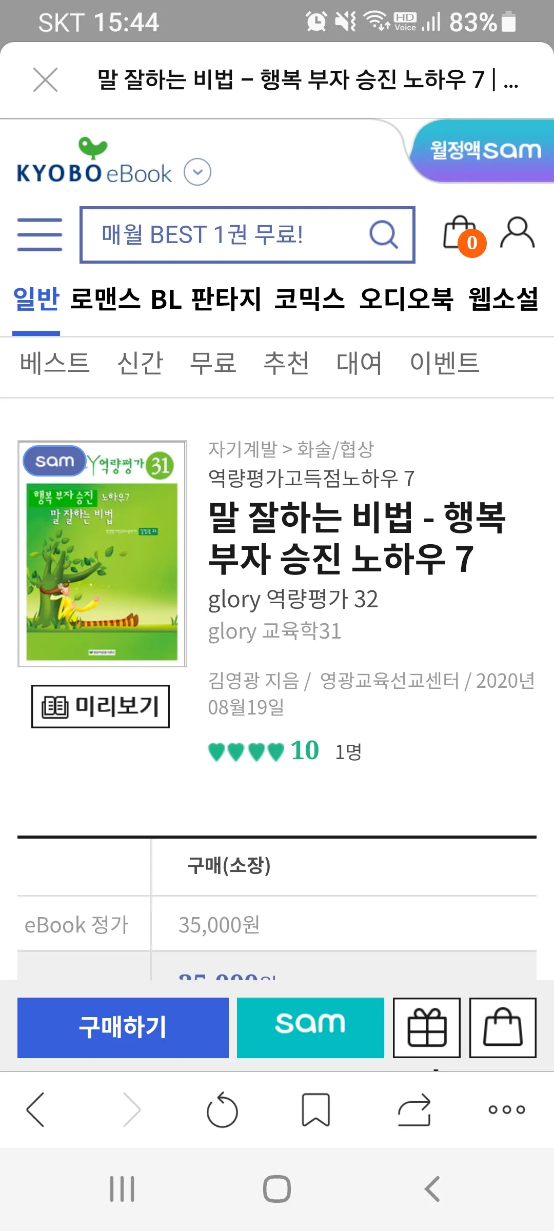 이미지 4