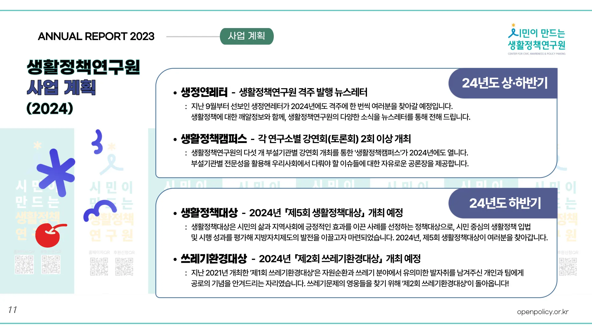 이미지 10