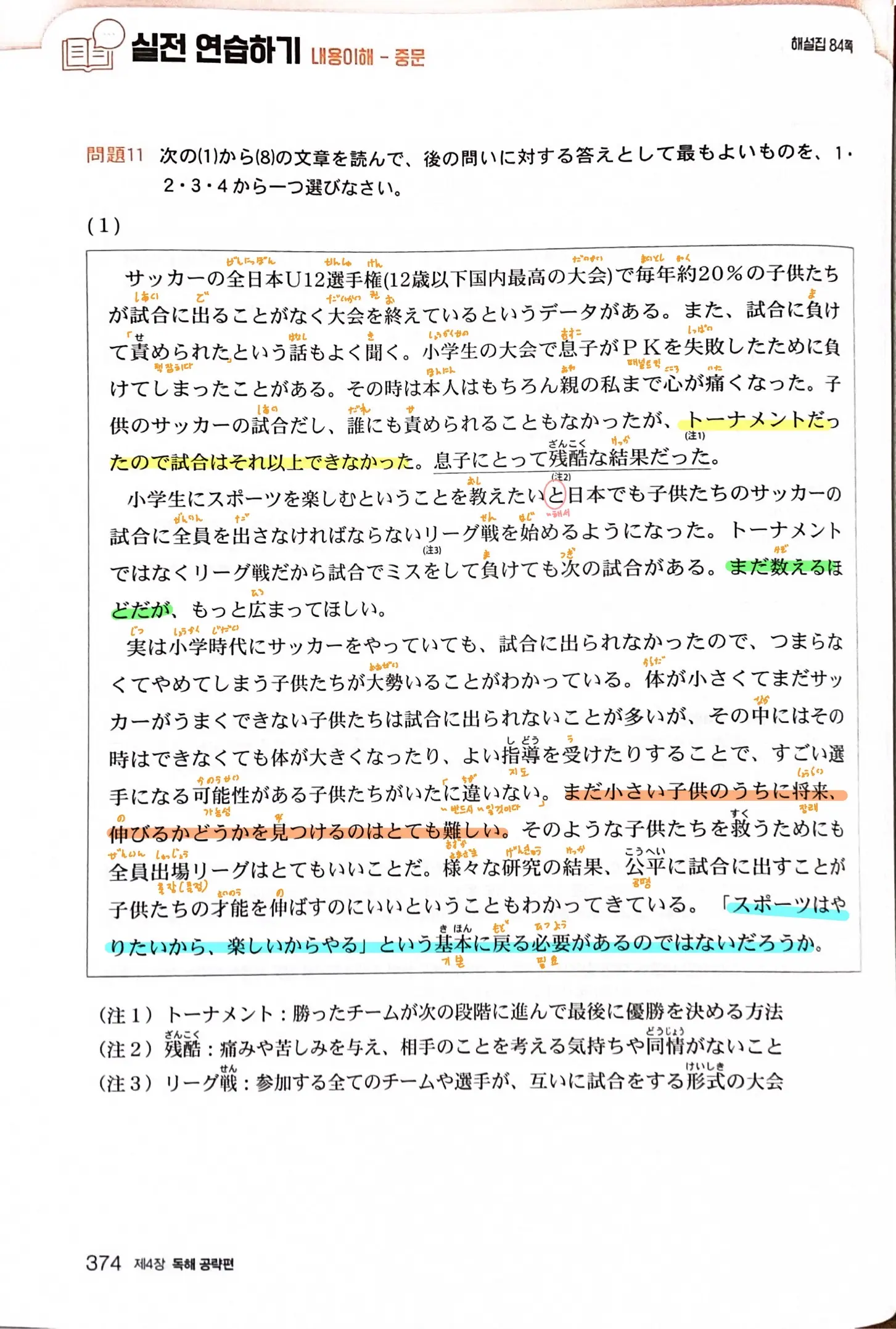 이미지 4
