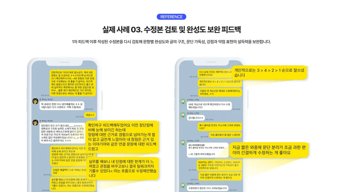 이미지 16