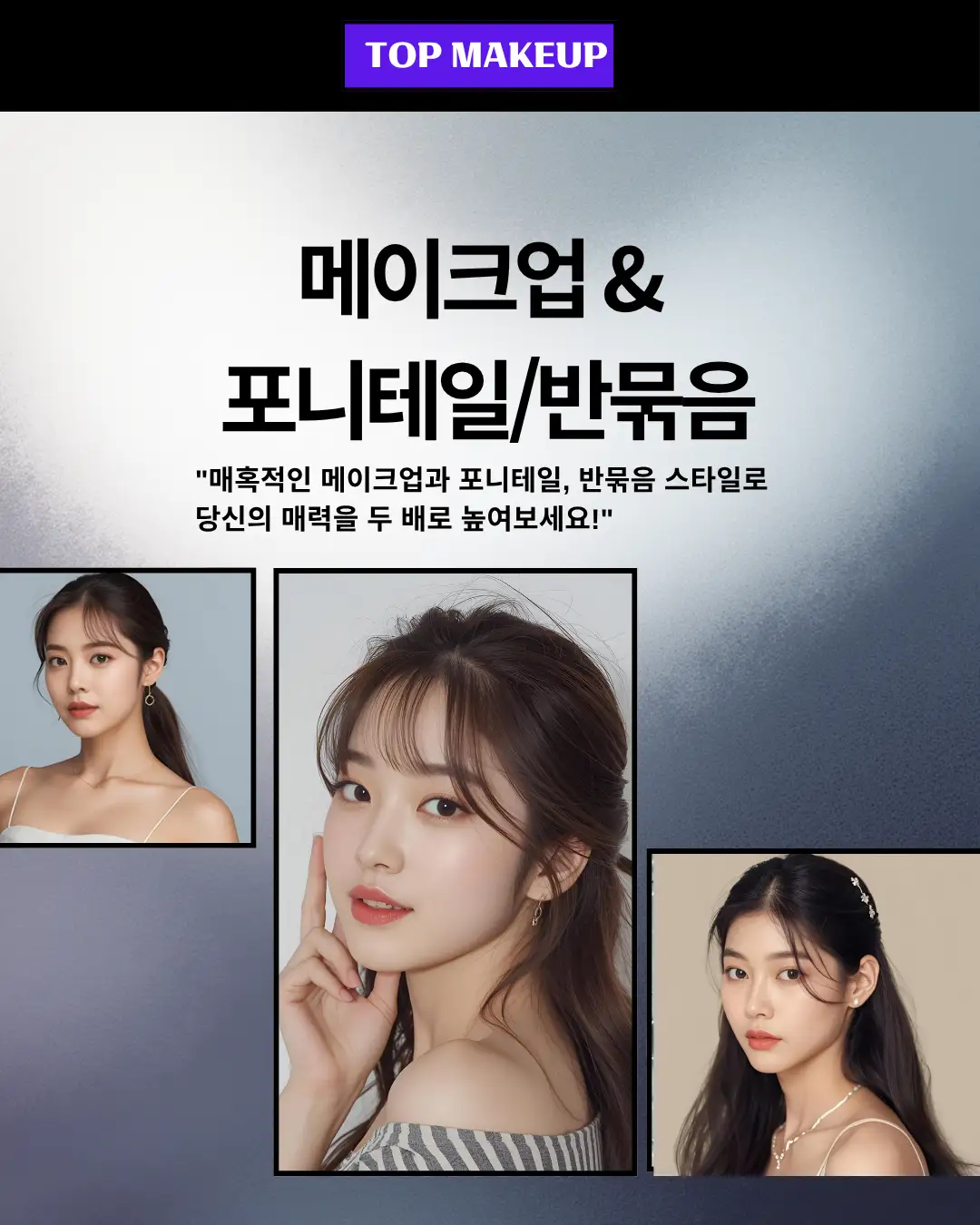 포트폴리오 이미지