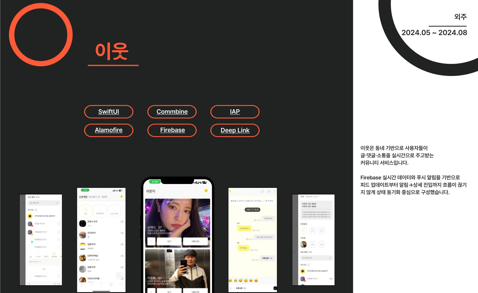 포트폴리오 이미지