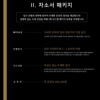 Program
