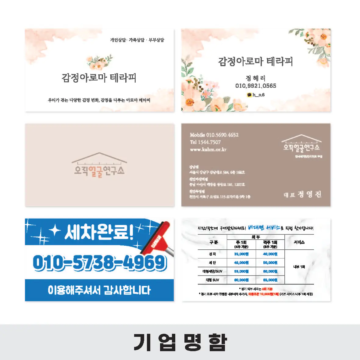 이미지 6