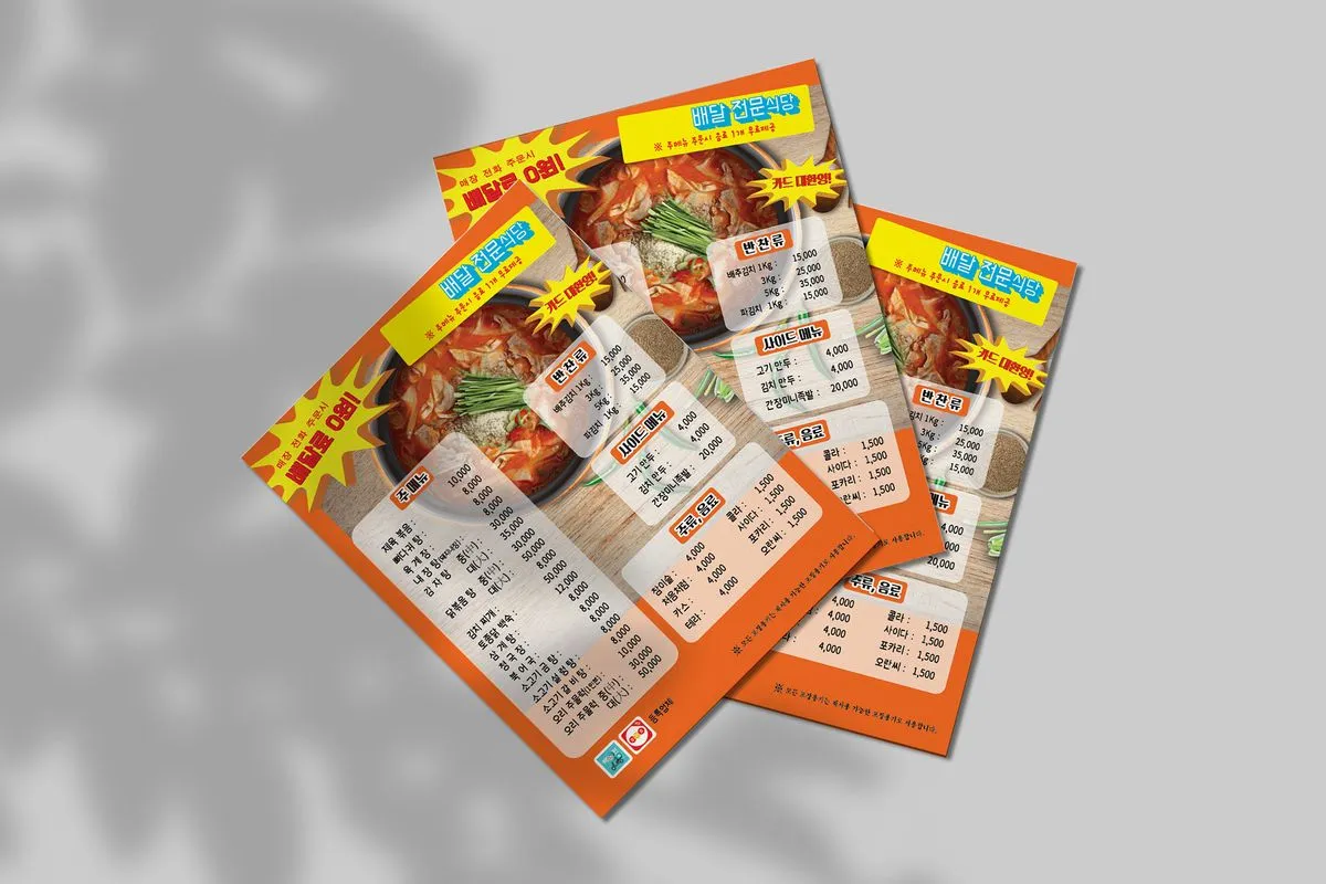 포트폴리오 이미지