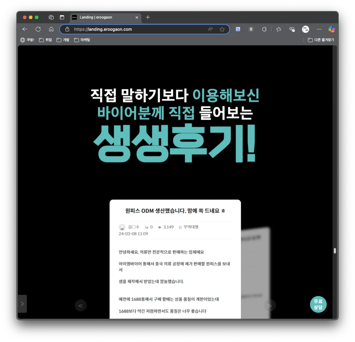 이미지 3