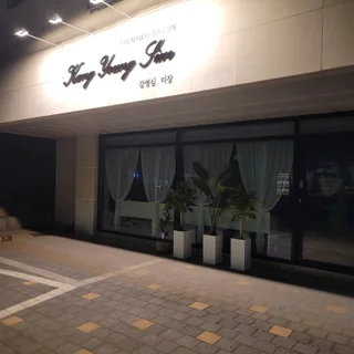 깔끔하고 심플한 미용실 인테리어