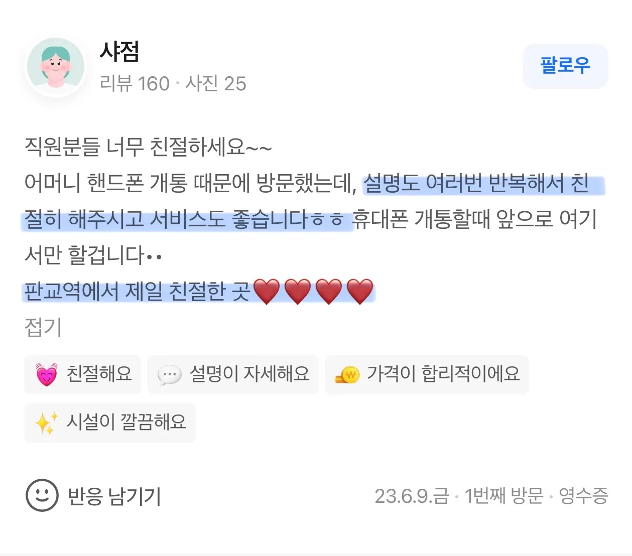 이미지 8