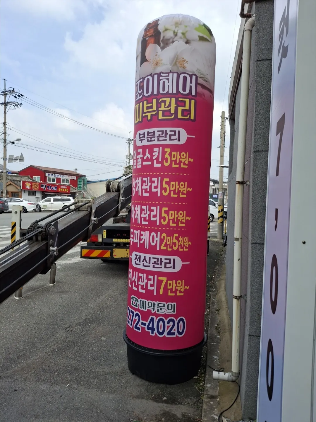 이미지 4