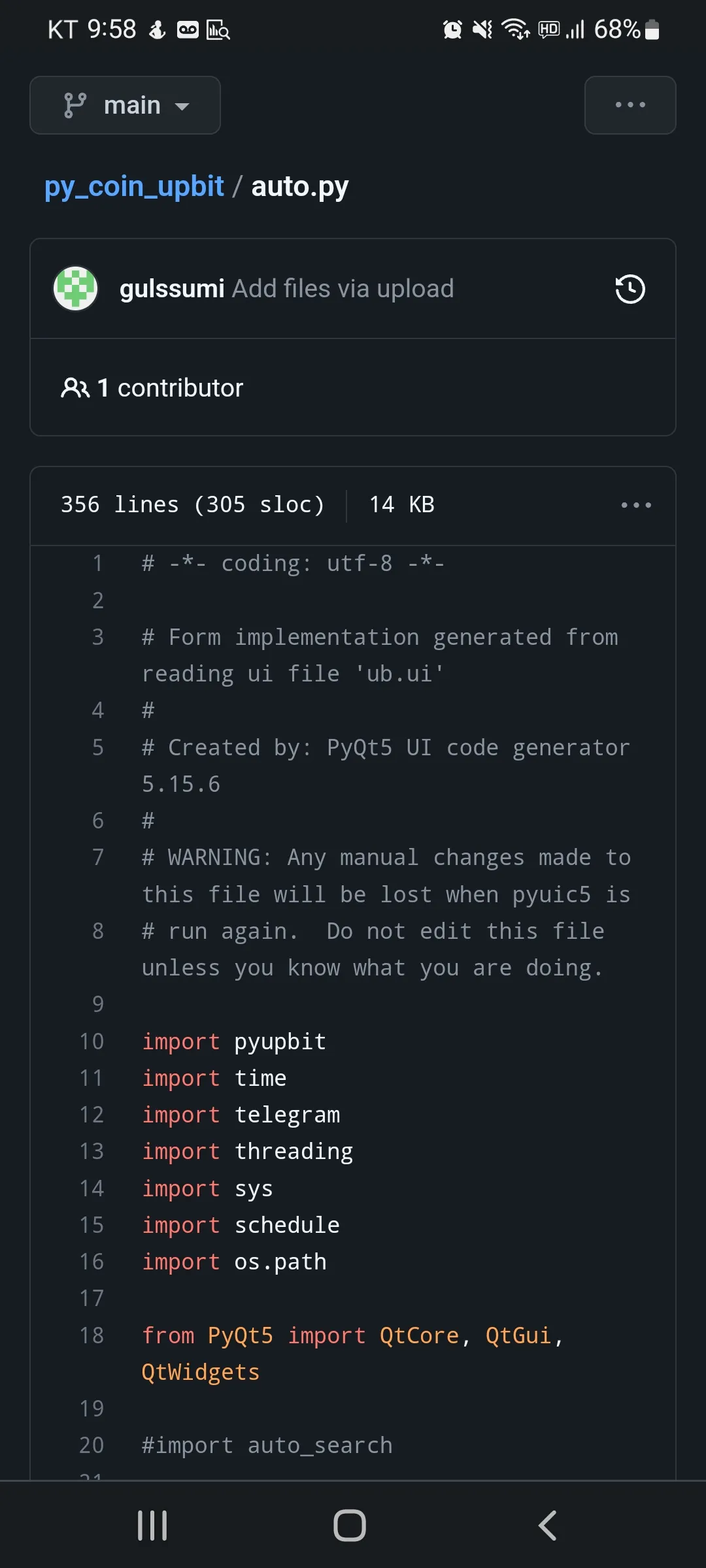 코인 api 조회후 텔레그램 톡방 전달 / 마이크 - 숨고, 숨은고수