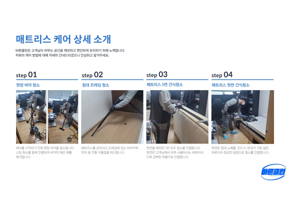 이미지 7