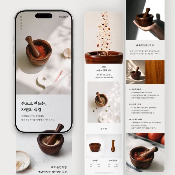 포트폴리오 이미지
