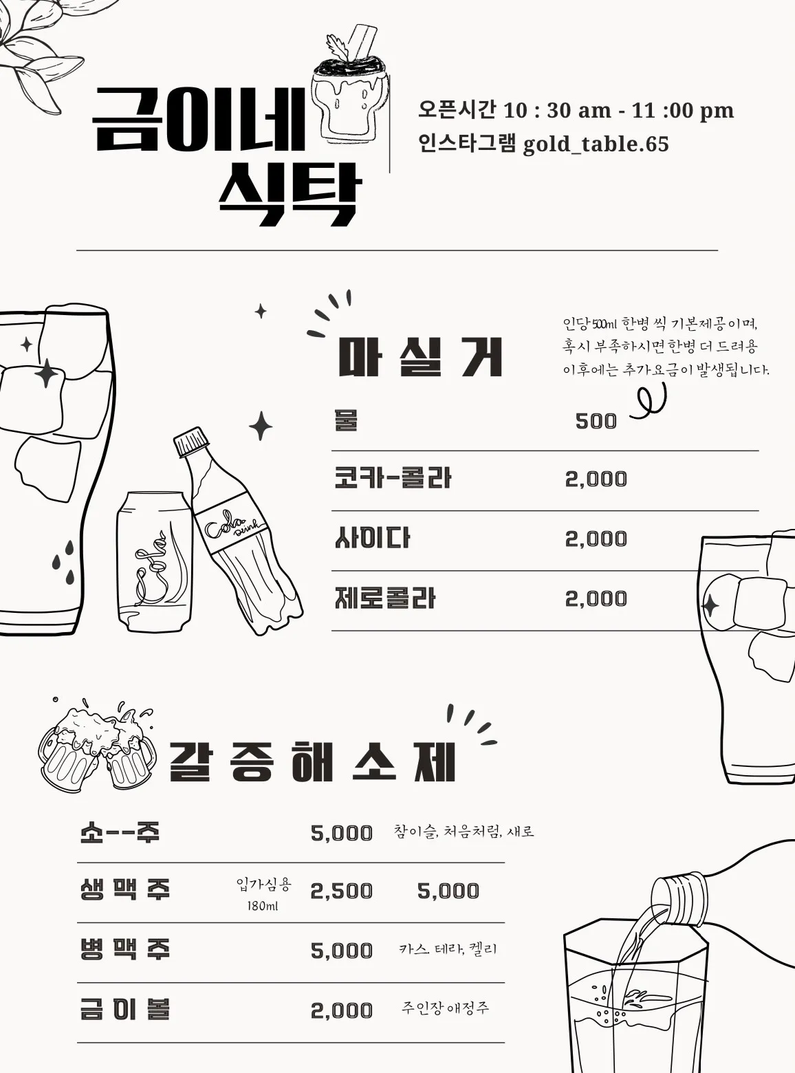 이미지 9