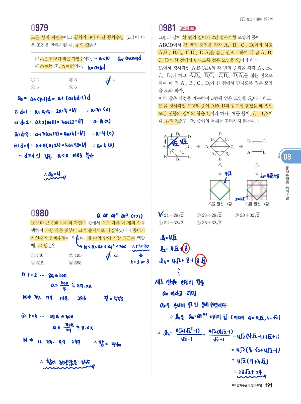 이미지 18