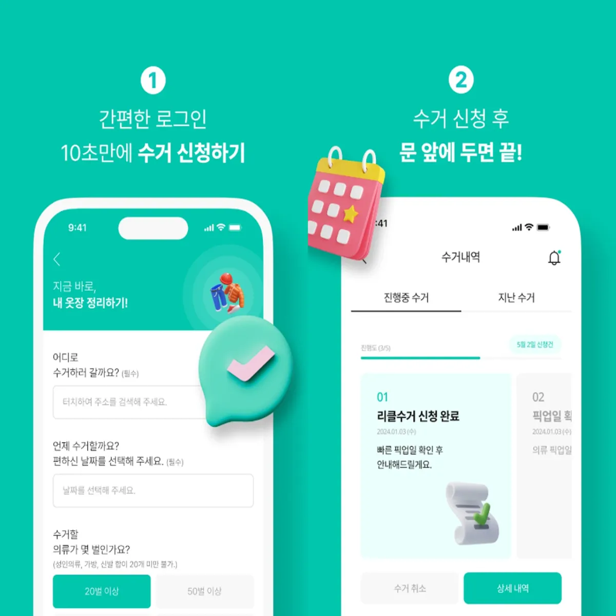 이미지 4