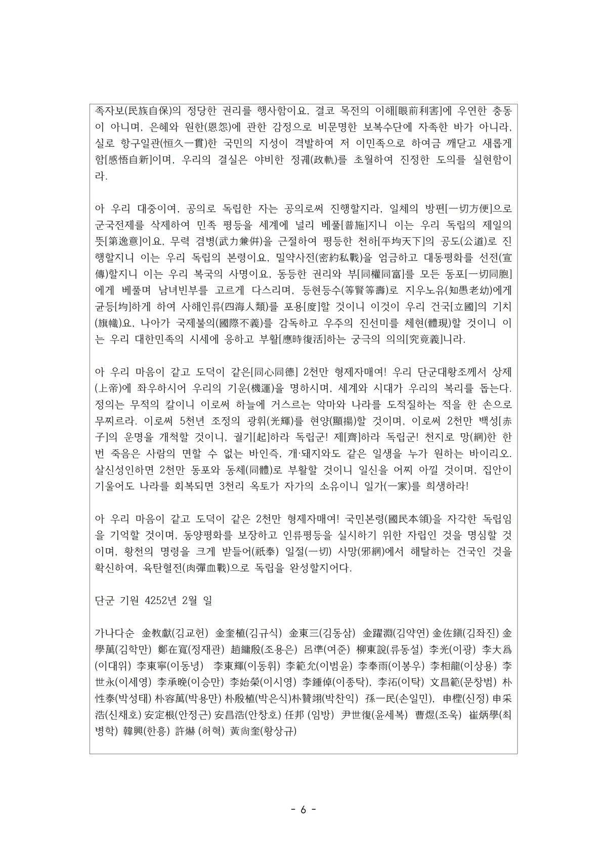 이미지 6